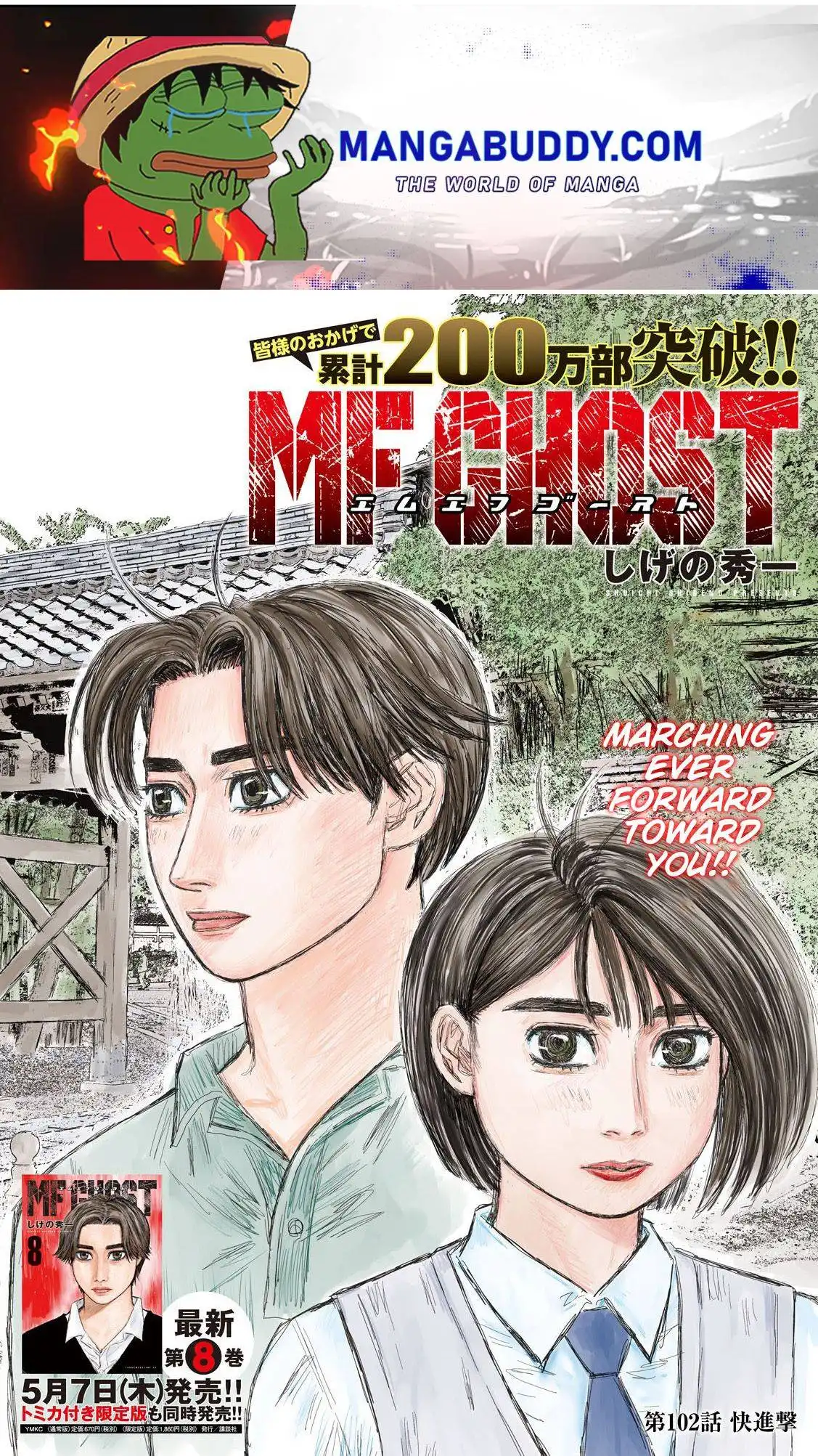 MF Ghost Chapter 102 1